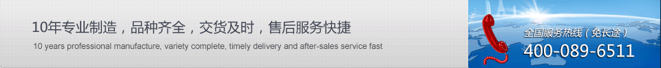 卓爾制冷配件，以質(zhì)量求生存，以品質(zhì)求發(fā)展！